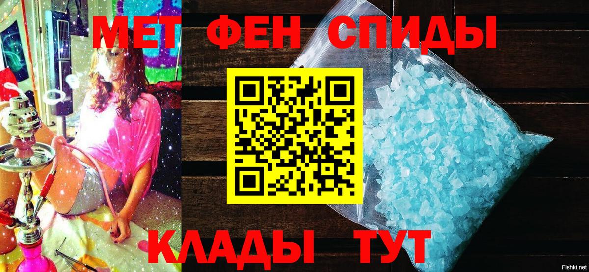 Амфетамин  АМФЕТАМИН  Калининград  АМФЕТАМИН 98%  Вход с VPN 