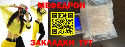 экстази Кулебаки