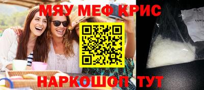 экстази Кулебаки