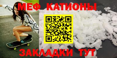 марки nbome Краснокаменск