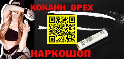 а пвп мука Ликино-Дулёво