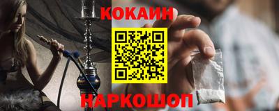 кокаин колумбия Кунгур