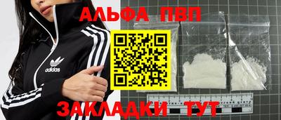 экстази Лесосибирск
