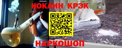 экстази Кулебаки