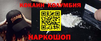 стафф Краснознаменск