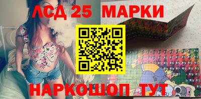 марки nbome Краснокаменск