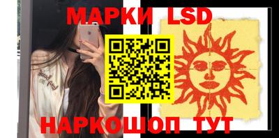 марки nbome Краснокаменск