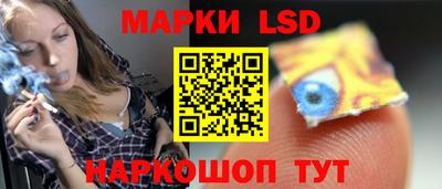 марки nbome Краснокаменск