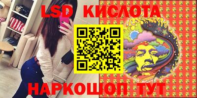 марки nbome Кумертау