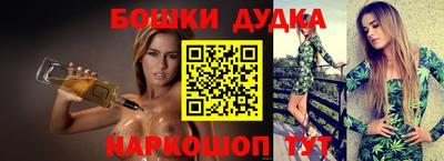 стафф Краснознаменск