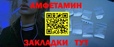 марки nbome Кумертау