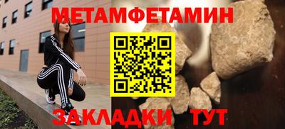 экстази Кулебаки