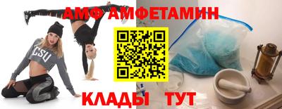 экстази Кулебаки