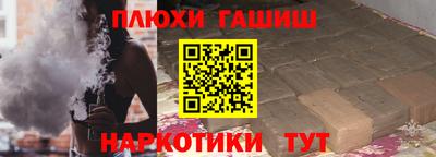 стафф Краснознаменск