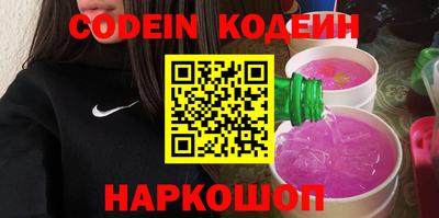 экстази Кулебаки