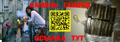 марки nbome Кумертау