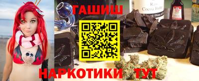 марки nbome Кумертау