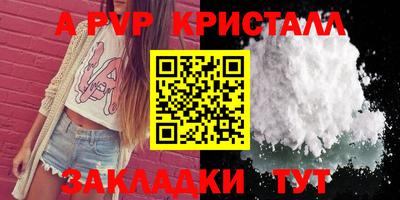 экстази Кулебаки
