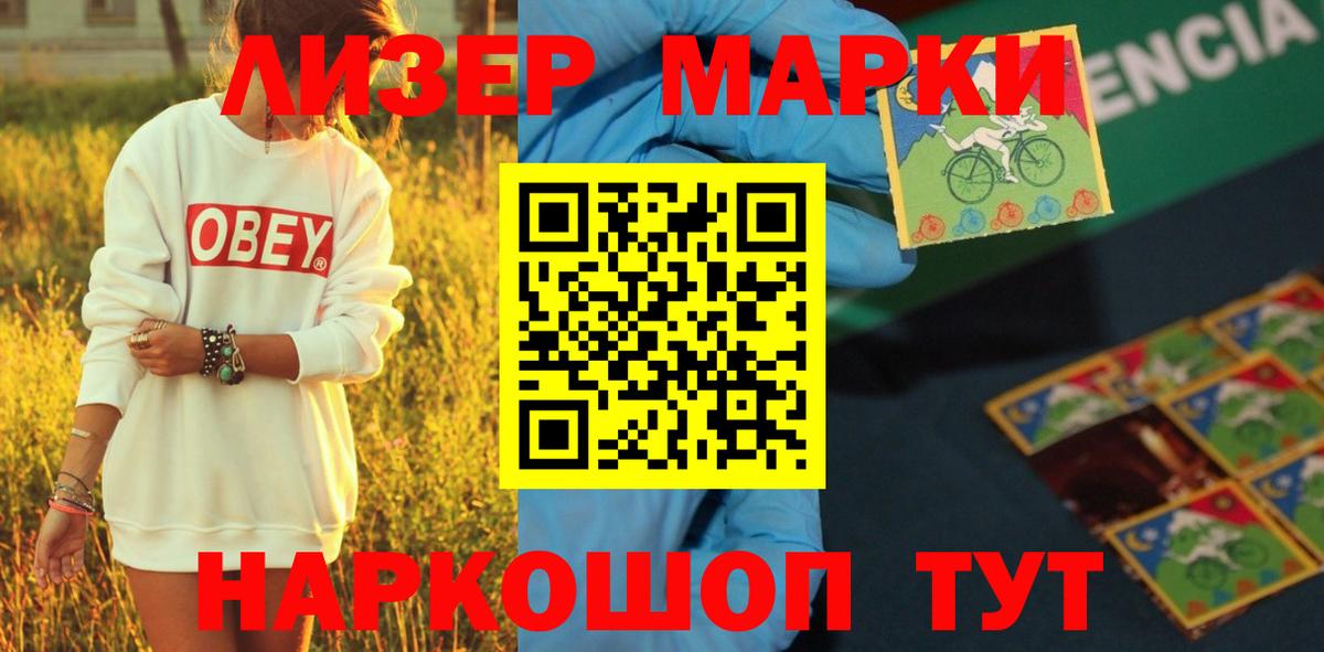 Лсд 25 экстази кислота  Лсд 25 экстази  Калининград  Вход с VPN  ЛСД экстази ecstasy 