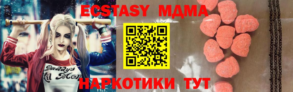 MDMA VHQ Калининград