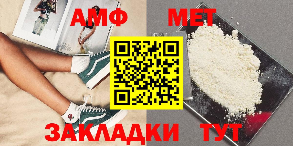 Меф  Гашиш  COCAIN  Мефедрон кристаллы  Каннабис  Калининград  Продажа наркотиков  Вход с VPN 