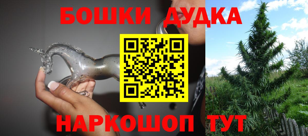 Бошки марихуана Ganja  Вход с VPN  Калининград  Каннабис OG Kush  Бошки марихуана ГИДРОПОН 
